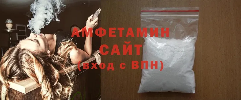 закладки  Шагонар  Amphetamine 98% 