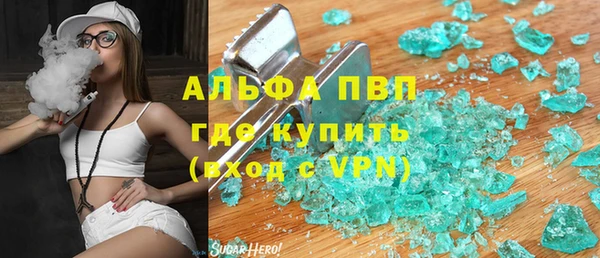 кокаин перу Бронницы