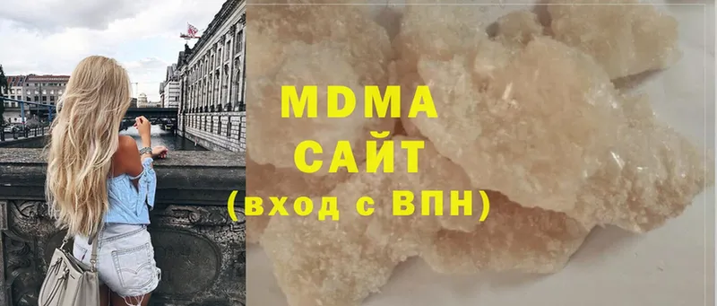 MDMA Molly  даркнет сайт  Шагонар 